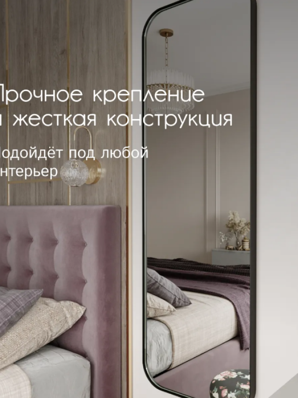 Дизайнерское настенное зеркало Glass Memory Evolve в металлической раме черного цвета