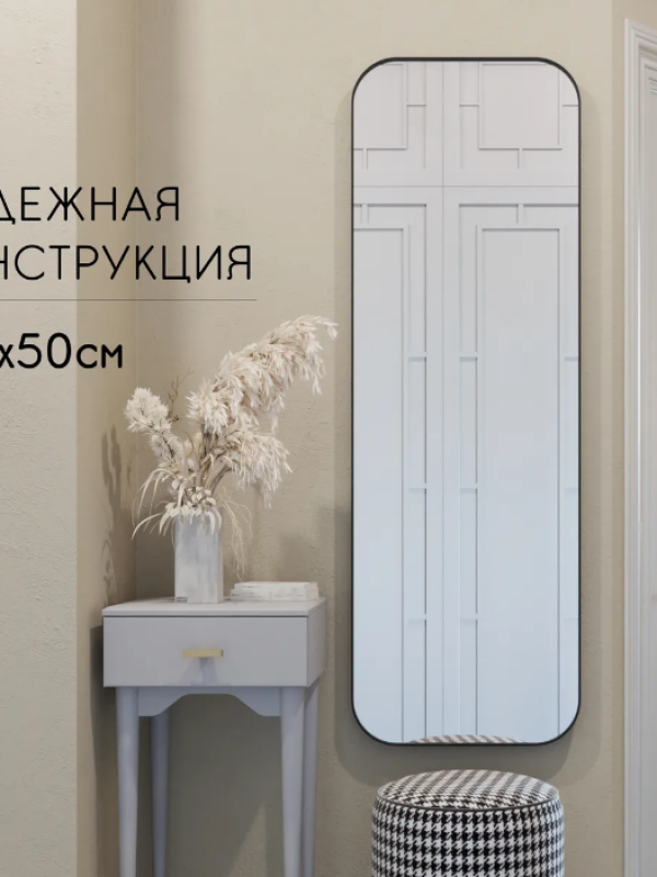 Дизайнерское настенное зеркало Glass Memory Evolve в металлической раме черного цвета