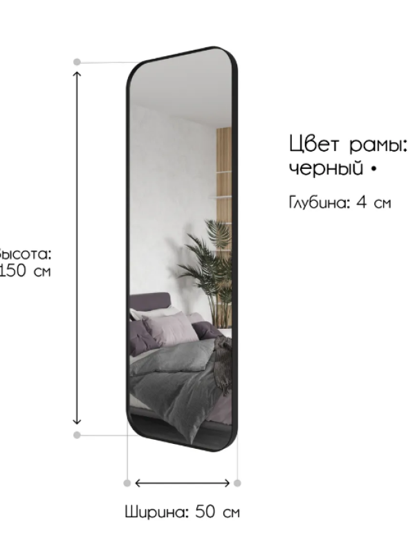 Дизайнерское настенное зеркало Glass Memory Evolve в металлической раме черного цвета